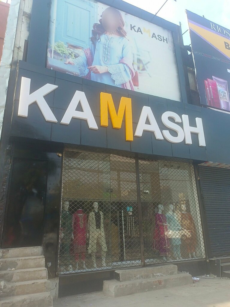 Clothing store Kamash Pret, Lahore, photo