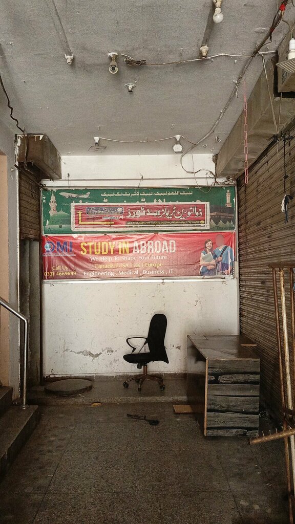 Tailor Zulnoorain Tailors And Torz, Lahore, photo