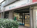 Cleanlux Kadıköy Organik Kuru Temizleme (İstanbul, Kadikoy, Dumlupınar Mah., Sümbül Sok., 2BB), dry cleaning