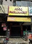 Food parliament (Allama Iqbal Town, Karim Block, 43), grocery