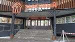 Magazin santekhniki (Yu.-R.G. Ervye Street, 22), plumbing shop