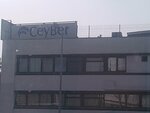 Ceyber (İzmir, Bornova, Kazımdirik Mah., Üniversite Cad., 120), centro de llamadas