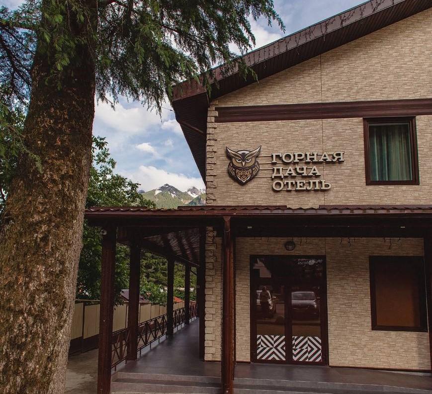 Фото Горная Дача