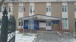 Региональный модельный центр (Lenina Street, 266А), further education