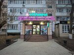 Vitamina (Microdistrict Northeast-2, 46/1), pharmacy