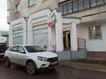 Бытовая химия (Lenina Avenue, 35А), household goods and chemicals shop