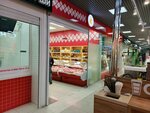 Белорусский гостинец (mikrorayon Yubileyny, 19/1), butcher shop