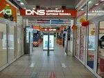 DNS (Kollontay Street, 18А), parcel automat