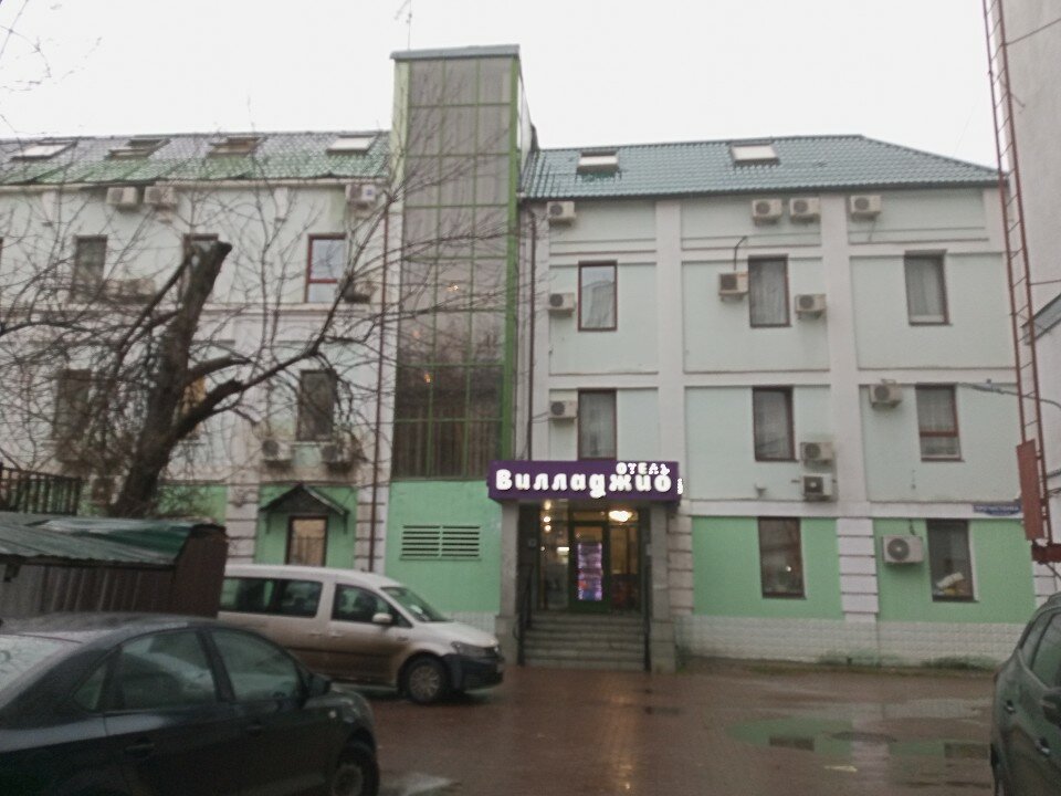 Фото Вилладжио