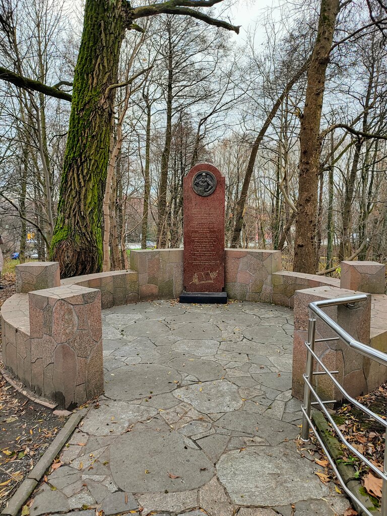 Monumento, memorial Профессорам Кёнигсбергского университета, , foto