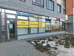 Fun&Sun (ulitsa Grigoriya Rechkalova, 1), travel agency