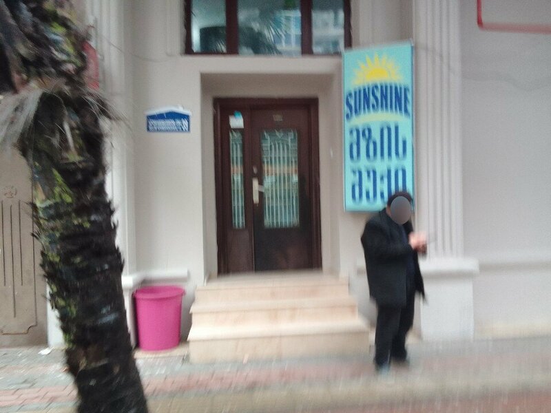 Гостиница Hotel Astoria Batumi в Батуми