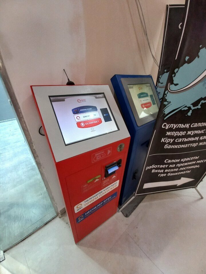 Payment terminal Qiwi, Kokshetau, photo