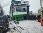 Polyketone (Nizhniy Novgorod, Batumskaya Street), research organization