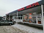Рыбный день (Geologicheskaya Street, 10А), fish and seafood