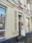 МТС для бизнеса (Karla Marksa Street, 31) ، الهاتف عبر بروتوكول الإنترنت