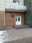 10.23 Nail (78th Dobrovolcheskoy Brigady Street, 28) ، تدريب ماجستير لمعاهد التجميل