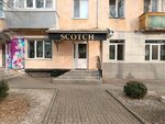 Scotch (ulitsa Nekrasova, 78), showroom