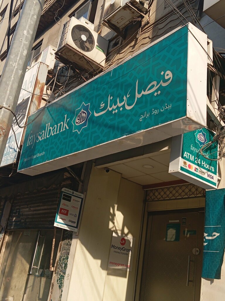 Bank Faisal bank, Lahore, photo