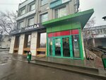 Мир English (prospekt Geroyev, 23/7), foreign language courses