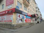 Families (prospekt Pobedy, 48), ropa deportiva y calzado