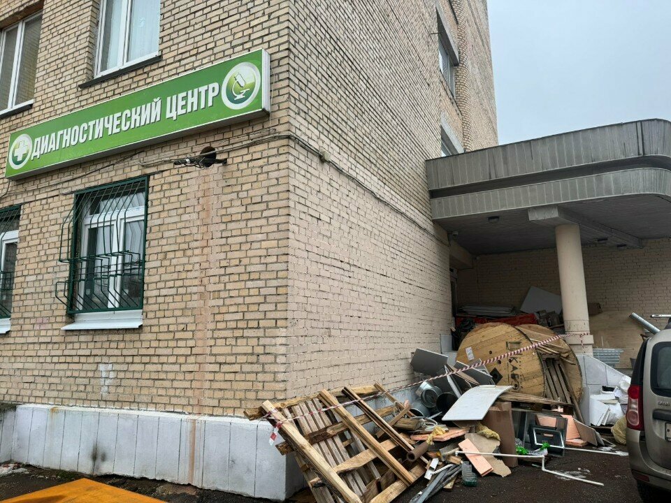 Diagnostic center Диагностический центр, Chernogolovka, photo