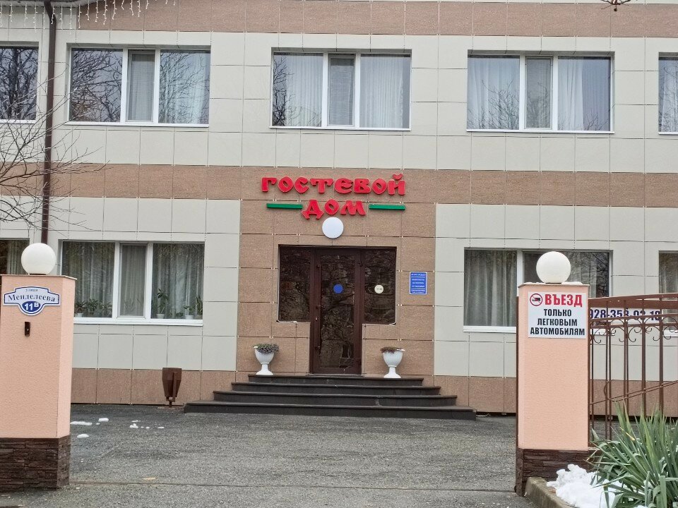 Фото Парк отдых