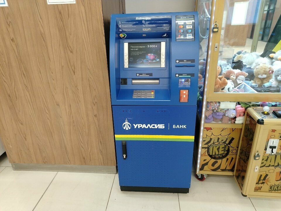 ATM Bank Uralsib, Moscow, photo