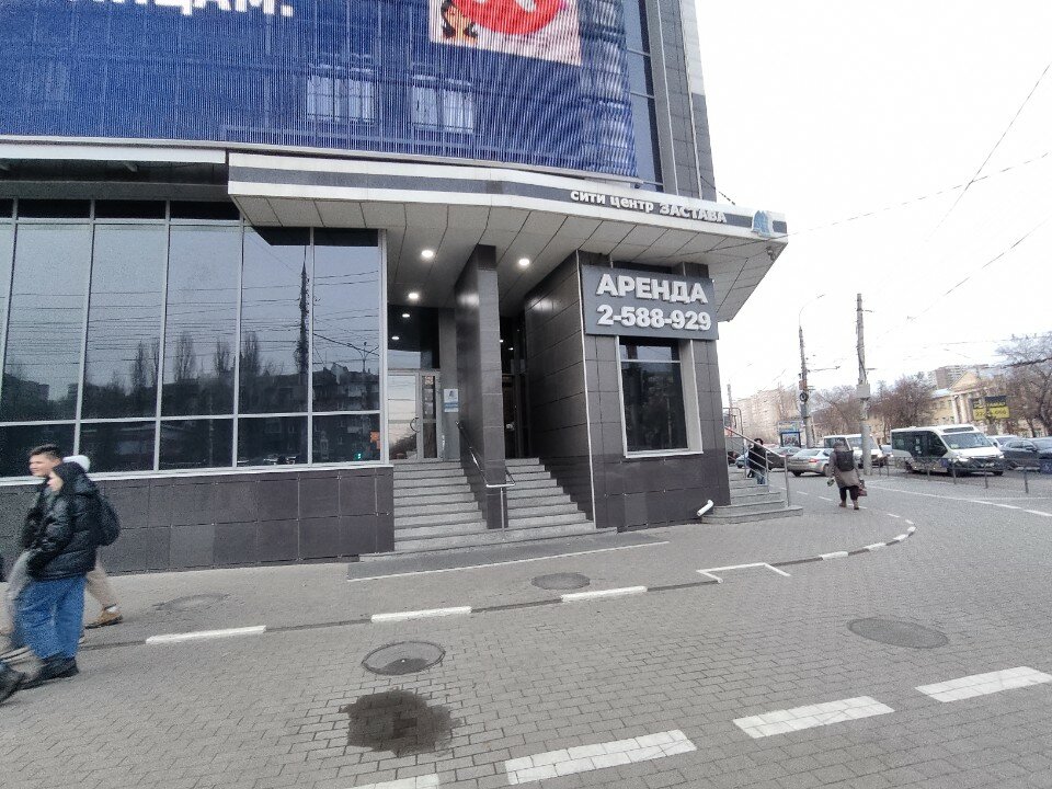 Фото Застава