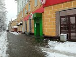 5Post (Leninskiy Avenue, 45), point of delivery