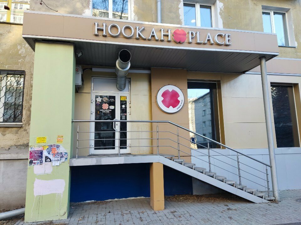 Hookah lounge HookahPlace, Chelyabinsk, photo