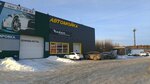 Chayka (ulitsa 30 let Pobedy, 57), car wash
