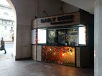 Daily Dose (Engielsa Street, 8), coffee shop