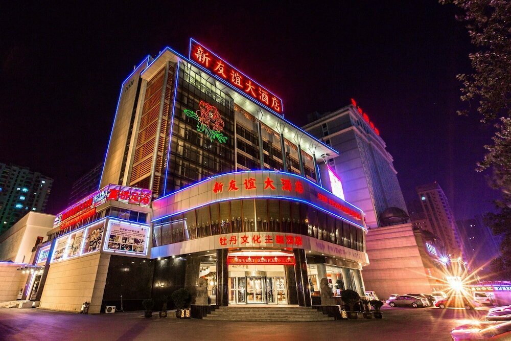 Hotel Luoyang New Friendship Hotel, Luoyang, photo