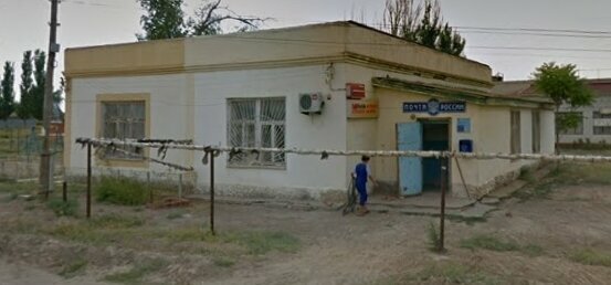 Post office Otdeleniye pochtovoy svyazi Kirovsky 416323, Astrakhan Oblast, photo