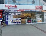 Elit Elektronik (Gaziantep, Gazi Muhtar Paşa Blv., 19H) ، فضائيات
