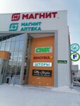 MyStyle (Gazovikov Embankment, 1А), clothing store