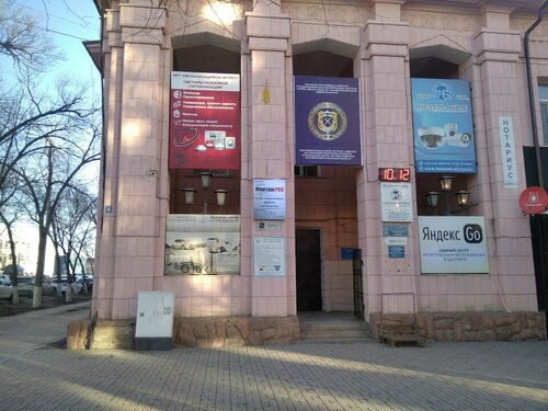 Чубби сиқырды сорады