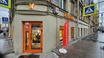 Бери заряд! (Marata Street, 12), batteries and chargers