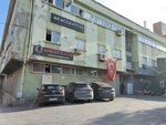 Ucler Endustriyel Mutfak Aletleri (İstanbul, Zeytinburnu, Maltepe Mah., Aile Bahçesi Litros Yolu Sok., 12) ، صناعة المعدات