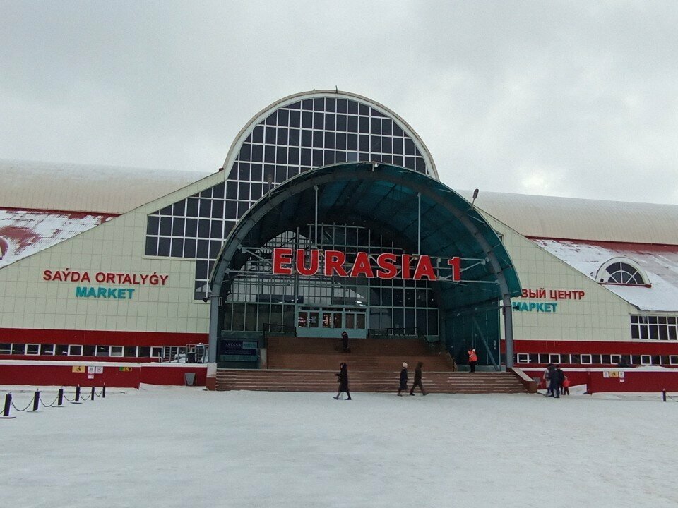 Magic and esoterics Magic Vedmina Lavka, Astana, photo