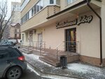 БулоШная и Бисквитный Двор (ulitsa Vodnikov, 5) ، الحلويات