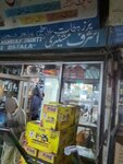Ashraf machinery (McLeod Road, 64), car service, auto repair