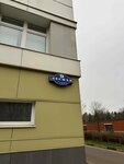 Союз Торгово-Промышленная Палата Муниципального Образования городской округ Черноголовка (Lesnaya ulitsa, 9), cámara de comercio e industria