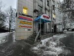 Сияние (Kuybysheva Street, 50А), cosmetology