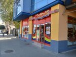 Papir Unija (Republic Square, 18), copy center