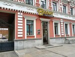 Biscuit (Sadovaya Street, 210А), restaurant