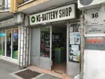Batery Shop (Železnička ulica, 36) ، متجر أجهزة إلكترونية