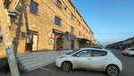Кинезиолог (3-y Zvenigorodskiy proyezd, 41), wellness center