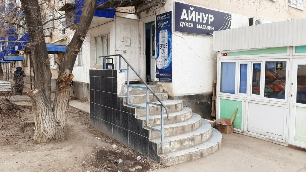 Payment terminal Kassa 24, Atyrau, photo